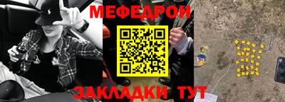 кокаин Жуковский