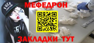 кокс Заволжье