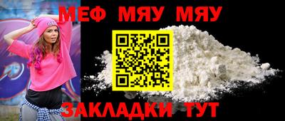 трава Заводоуковск