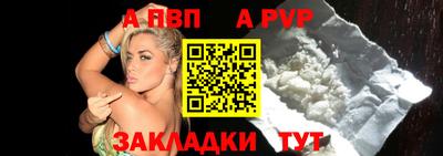 кокаин Жуковский