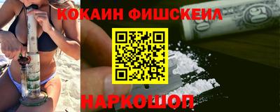 кокс Заволжье