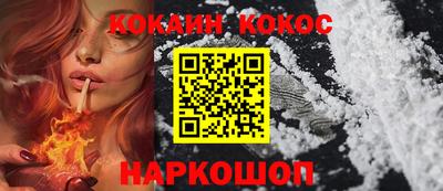 кокс Заволжье