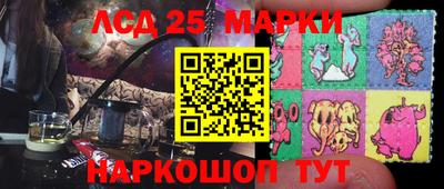 трава Заводоуковск