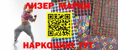 кокаин Жуковский