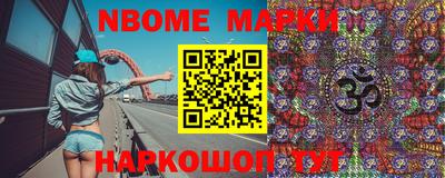 кокаин Жуковский