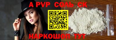 трава Заводоуковск