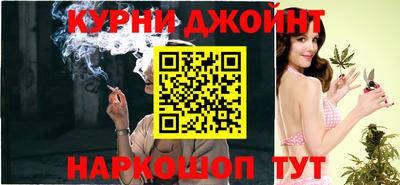 кокаин Жуковский
