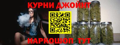кокаин Жуковский