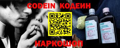 кокс Заволжье