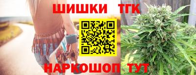 кокаин Жуковский