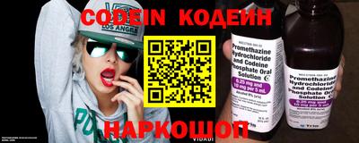 сатива Донецк