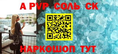 кокаин Жуковский