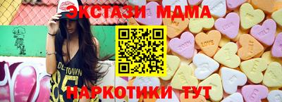 кокаин Жуковский