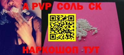 трава Заводоуковск