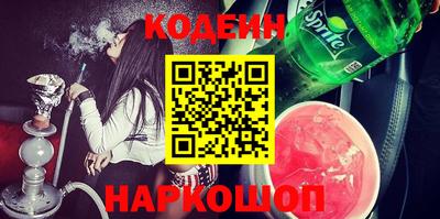 кокаин Жуковский