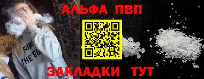 кокс Заволжье