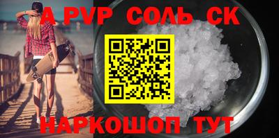 трава Заводоуковск