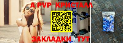 кокс Заволжье