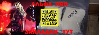 кокаин Жуковский