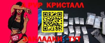 кокс Заволжье