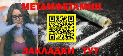 кокаин Жуковский