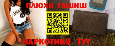 трава Заводоуковск