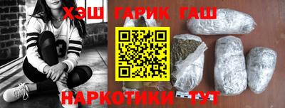 кокаин Жуковский