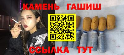 кокаин Жуковский