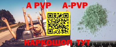 кокаин Жуковский