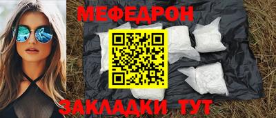 кокаин Жуковский