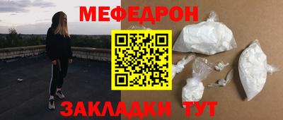 трава Заводоуковск