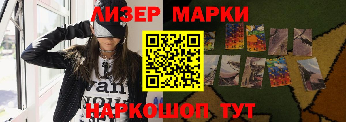 Новотроицк  ЛСД экстази кислота  Вход с VPN  Лсд 25 экстази ecstasy 
