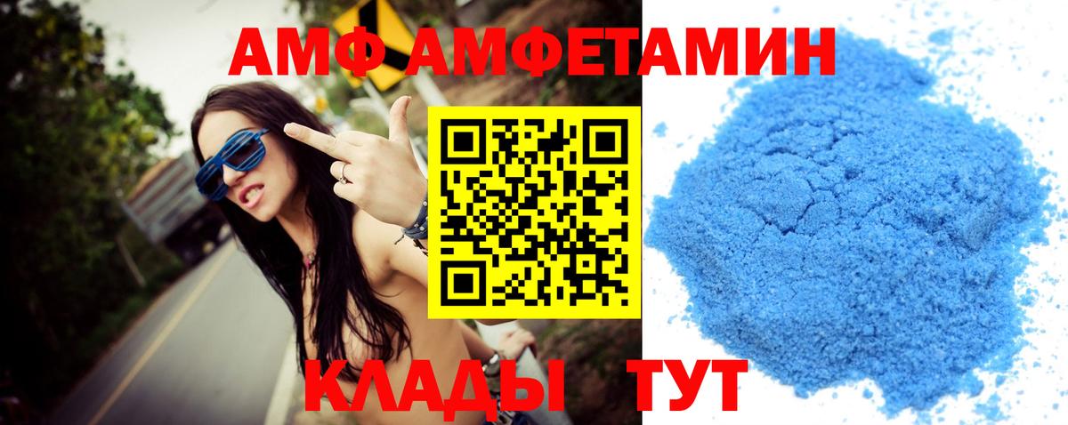 Метамфетамин мет Новотроицк