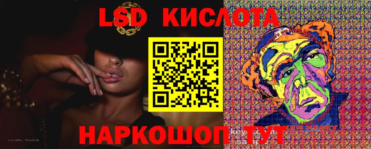 Марки 25I-NBOMe 1,8мг Новотроицк