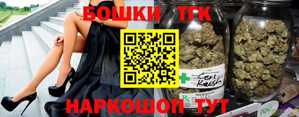 Бошки марихуана LSD WEED  Канабис марихуана  Вход с VPN  Канабис OG Kush  Новотроицк 